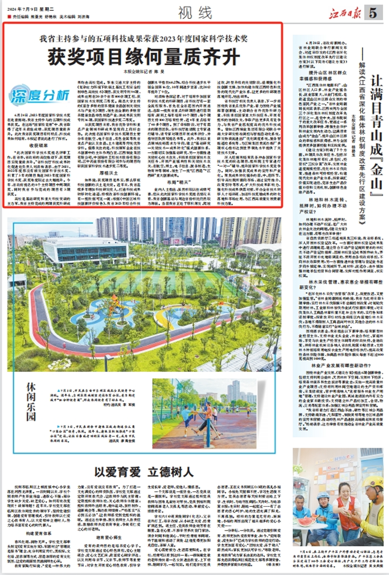 1721090593800060179.png QQ圖片20240716083207.png