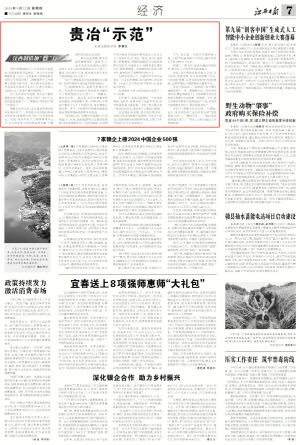 1728888001159043422.png QQ圖片20241014143517.png